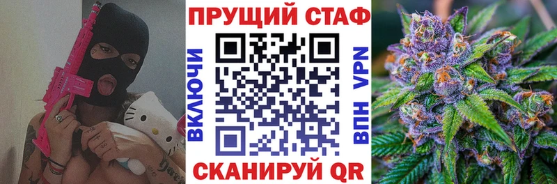 Марихуана Долгопрудный