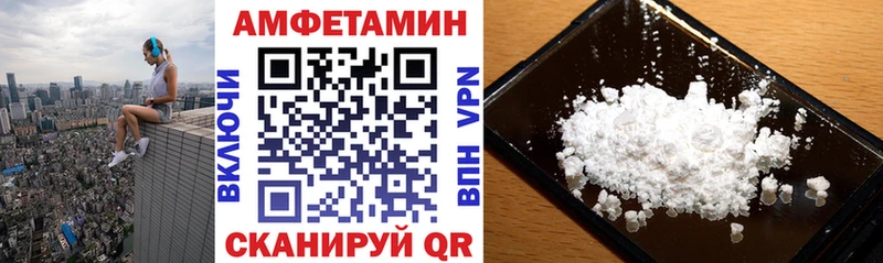купить наркоту  Долгопрудный  АМФ VHQ 