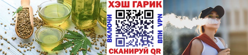 Cannafood конопля  мега вход  Долгопрудный 