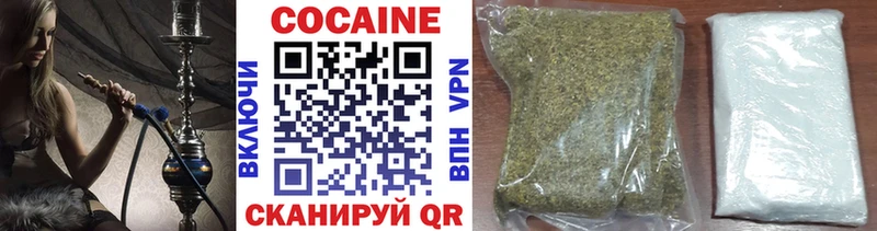 Кокаин 99% Долгопрудный