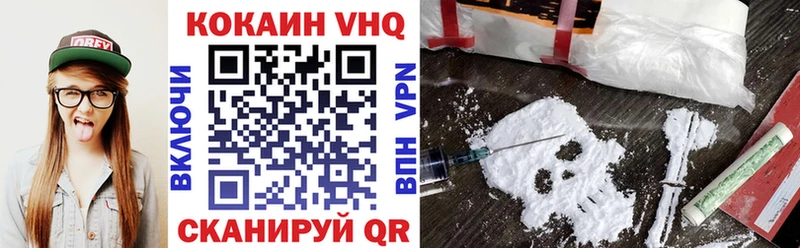 Cocaine Columbia  Долгопрудный 