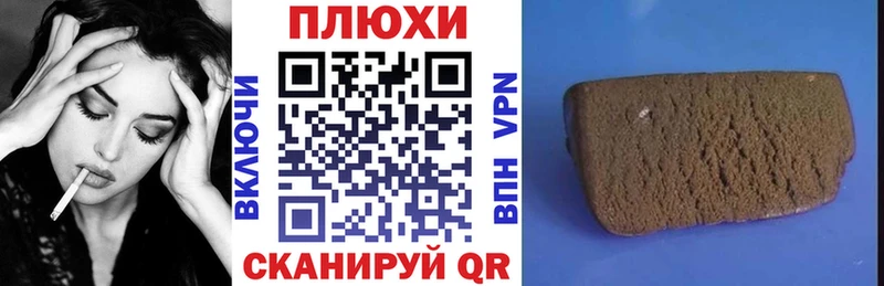 ГАШИШ гарик  как найти закладки  Долгопрудный 