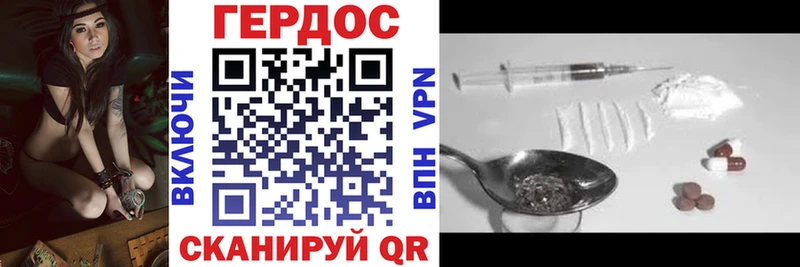 ГЕРОИН Афган  купить  сайты  Долгопрудный 