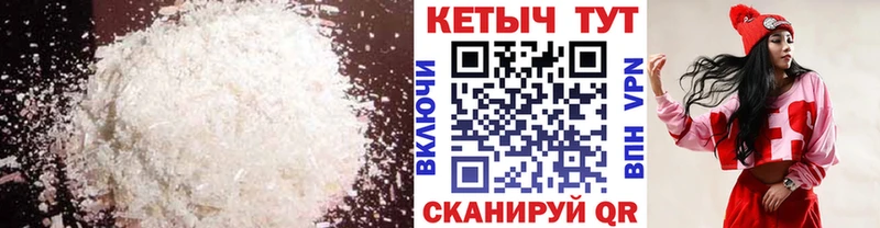Кетамин VHQ Долгопрудный