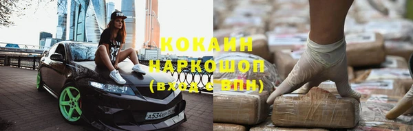 мяу мяу мука Аркадак