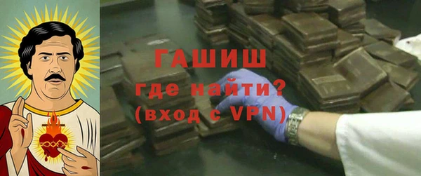 стафф Армянск