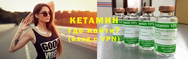 мяу мяу мука Аркадак