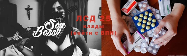 стафф Армянск