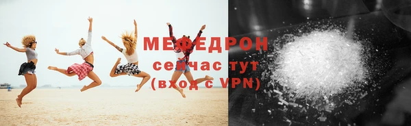 мяу мяу мука Аркадак