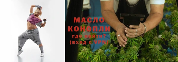 стафф Армянск