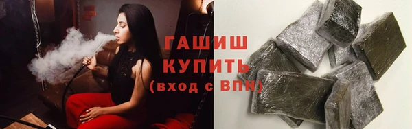 стафф Армянск