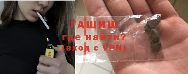 стафф Армянск