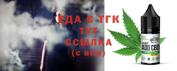 мяу мяу мука Аркадак