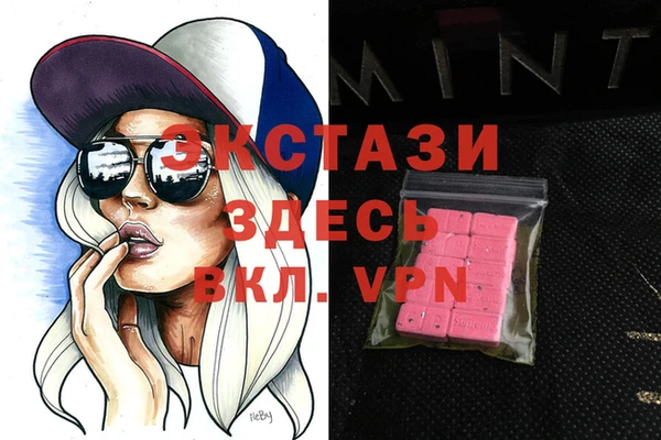 мяу мяу мука Аркадак
