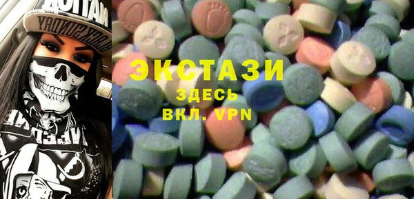 стафф Армянск