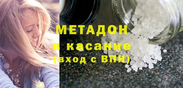 стафф Армянск
