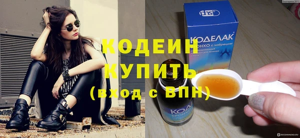 гидра Арсеньев