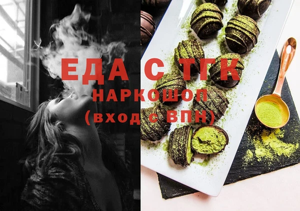 гидра Арсеньев
