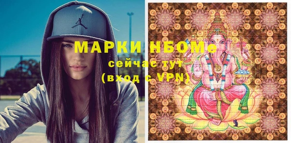 стафф Армянск