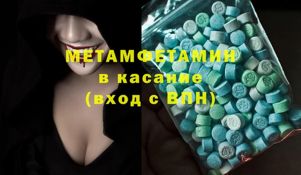 мяу мяу мука Аркадак