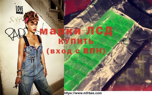 мяу мяу мука Аркадак