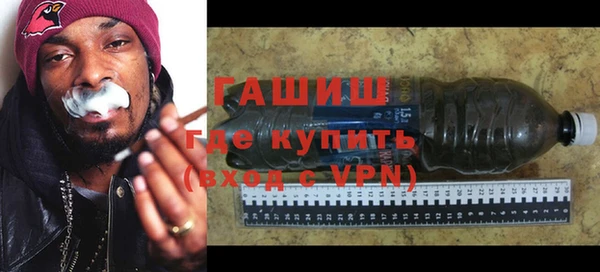 стафф Армянск