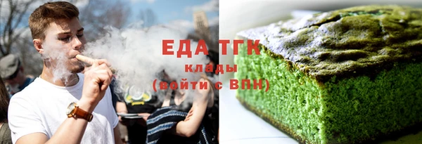 стафф Армянск