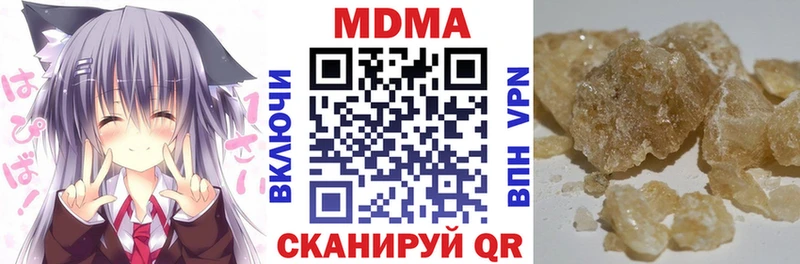 MDMA crystal Долгопрудный