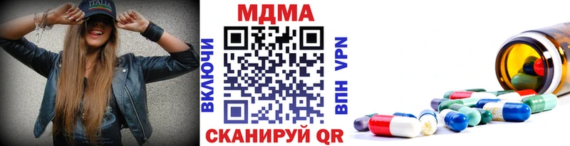 МДМА crystal  Долгопрудный 