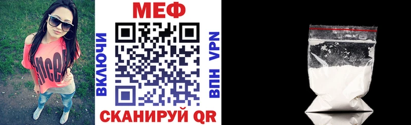 omg ТОР  Долгопрудный  Мефедрон VHQ 