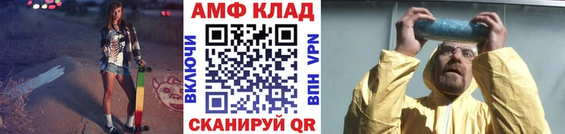 МЕТАМФЕТАМИН мет  Долгопрудный 