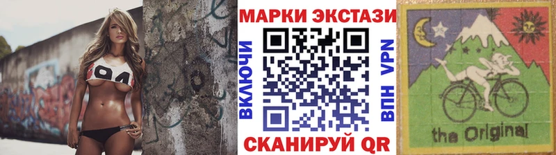 где найти Долгопрудный Марки 25I-NBOMe 1500мкг