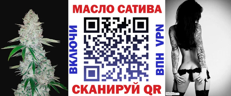 ТГК жижа  как найти   Долгопрудный 